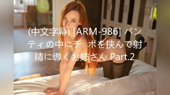 (HD1080P)(ハメ撮りマスターD)(fc3788088)即尺生セックスからの口内発射。２人の男にピストンされ完堕ち、顔射と大量中出し２連発の計４発射！