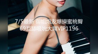 1/22最新 短发性感少妇卧室中口交挑逗舔逼花式无套啪啪VIP1196