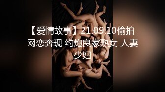 【新片速遞】两个极品萝莉妹妹，和男友挨个做爱，啪啪，女上位再自慰粉嫩一线天