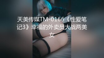 STP28534 【唯美做爱战斗情侣】最美推特博主『仙女』疯狂性爱 猛扣高潮喷水 小穴紧致再狂干小逼 太会玩了 VIP0600