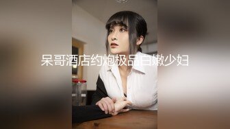 日常更新2023年9月15日个人自录国内女主播合集【160V】  (29)