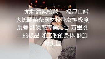 極品白虎B女神 知一妹妹 大尺度視圖雙洞齊開絕絕子反差婊[159P+8V/669M]