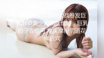 极品反差女大生04年清纯露脸小姐姐【胡椒籽】，金主定制各种COSER裸体骚舞大号道具紫薇脸逼同框 (7)