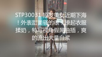 熟女英语老师上演极度反差 穿上情趣黑丝给炮友展示傲人翘臀撅着大屁股被无套内射