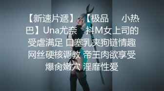  户外野战00后学生妹四眼妹子长得好纯，今年刚满18岁，紧身牛仔裤，长得太嫩了 (1)