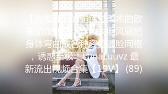 XTB006 超主动纯欲女仆  #林思妤的!