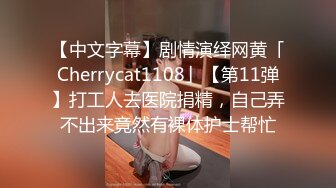 推特22万粉丝极品巨乳 MS_meancreature 付费会员福利视频第二弹 3