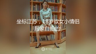 泡鈕約操達人『胡子哥』系列-28 極品反差婊人妻姜珂趴趴精彩視頻流出