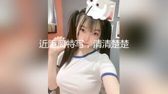 《最新超强乱伦??首发》海神【最爱骚嫂子】调教练瑜伽的网红嫂子后续.透明内裤操到嫂子叫爸爸无水印7V