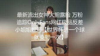 【新片速遞】 ❣️推荐❣️【露露】19岁极品嫩妹，G奶荡妇，抠穴自慰喷水~啪啪狂干，粉奶粉穴[4.3G/MP4/13:41:08]