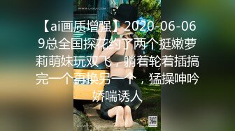 (中文字幕)爆乳エロコスプレイヤー 会員限定中出し撮影会 雛菊つばさ