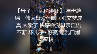 蜜桃传媒PM075在父母面前勾引亲哥哥