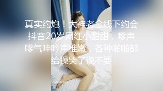  绿帽淫妻大神Lucky 最新人气天府淫乱情侣 小母狗当着代驾在后排交 小哥看呆了！