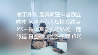 女优擂台摔角狂热EP2猛操征服沦陷