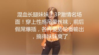  网曝热门事件偷情3P露脸骚货“陈静瑜”酒后群P不雅视频未流出版约见网友3P骚货欲求不满 前后夹击 逼被操肿