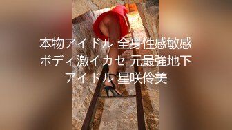 【极品性爱精品泄密】最新反差婊『3』性爱私拍流出十二位美女惊艳出镜 迷情爆乳女神的高潮 (1)