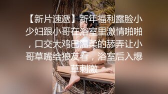 ✿高清AV系列✿甜美御姐女神〖小桃〗 太反差了！矝持端庄的秀丽小娇妻展现放荡的另一面，让老公看着她被男人轮着干3