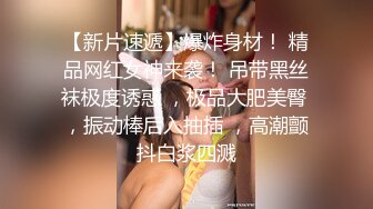 风骚绿帽淫妻【小怪兽】大胆露出 多人运动！3P群P 场面非常淫乱不堪！轮流内射，有东京热那味儿了