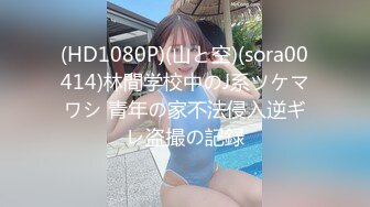 [MIDE-838] 感度が高すぎる彼女の結婚直前ネトラレ 八木奈々