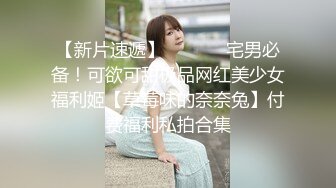   刺激的战场，被上帝小哥蹂躏的骚女友，全程露脸大鸡巴无情抽插