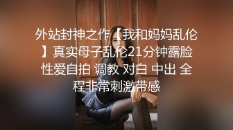 酒店约操极品老相好,美女喜欢被舔穴舔爽了再开操,打桩机猛操肥臀