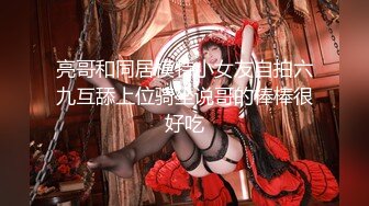 酒吧女厕小手电补光偷拍多位美女少妇 各种肥美的小黑鲍鱼2