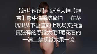 极品奶妈的诱惑，全程露脸第一次见这种奶罩子，奶水充足逼逼肥美多汁，自己吃奶挤水抠骚逼，表情好骚真刺激