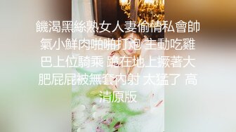 海_角社区鬼父大牛父女乱L封神之作❤️下春Y无套爆操白虎逼女儿爽到停不下来