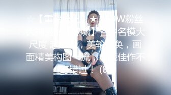 【在线】工口少女ovo 4.25 福利套图