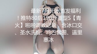 下班回家和骚女友又来一炮