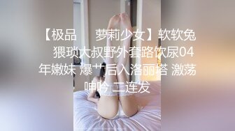 白丝JK伪娘 啊裂掉了来了来了 这个姿势确实容易刺激到前列腺加炮机超大牛吊 爽的高潮抽搐尿失禁 为了快感干就完了