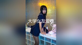 和44岁丰满大屁股熟女阿姨偷情，逼肥肉厚，淫语不断，操起来太爽了