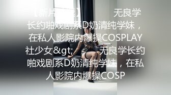 老中医SPA按摩会所，厚丝袜肥臀白皙少妇客户和小哥吹牛唠嗑，小哥硬了 不管旁边床上还躺着个女顾客，直接干，少妇不敢叫 (2)