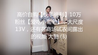 番茄必火，求通过后入穿着情趣丝袜巨臀女友