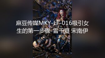 [无码破解]300NTK-802 【淫乱ボディ人妻夢の競演不貞4Pの118分フルボリューム不貞セックスSP】【絶品ボディのエロ美女妻&天然エチもちド淫乱ビッチ妻の競演！！】【旦那に見せないユリの顔が炸裂！！】【フルエロス全開で他人棒を貪る…まさに雌&雌！！】【ゴムも遠慮もいらない快楽の園のその先へ…