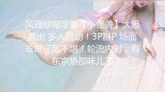 臀耐操的学妹重返清风学院肤白臀美的艺术系学床技精湛还说好深