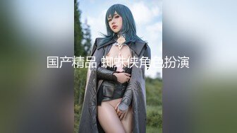  小清新萌妹 甜美可爱萝莉pinkloving脱下白色纯欲小内裤 露出粉嫩无毛可爱白虎小嫩穴