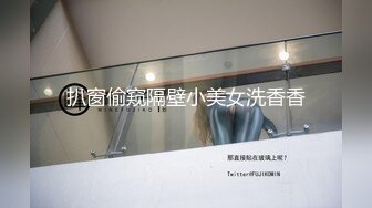 ★☆《顶级女模震撼泄密》★☆颜值身材天花板秀人网极品女神嫩模【阿姣】高端私拍，全裸开豪车+姐妹双人互吃露奶头白虎逼诱惑十足 (2)