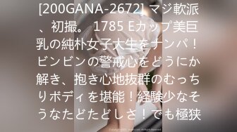 新发展炮友挺骚的，重要的是有男朋友，直接无套干射在屁股上，射完玩会大奶看看逼有对白