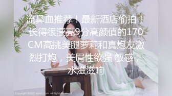 近亲相奸 敏感儿媳在公公的浓厚舌吻中腰软