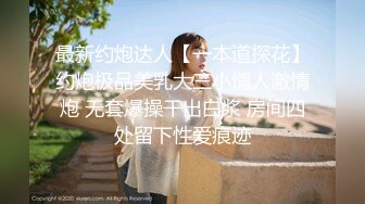 清纯反差小母狗 Twitter萝莉『莹莹』福利，看似清纯的女同学 其实放学后是个渴望被大鸡巴灌满骚穴的反差婊小母狗