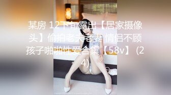 饥渴的纹身人妻