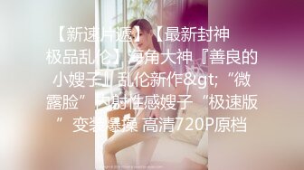 [2DF2]《横扫外围圈》大师兄纹身哥约炮学院派大一兼职妹很久都没射干到妹子说怕了 [BT种子]