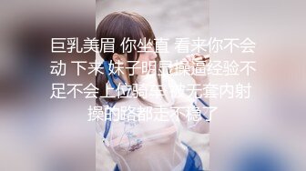  尤物级女神御姐 真会打扮啊 白皙肉体黑色衣服勾人性福，吊带裹胸往上一扒就舔吸奶子