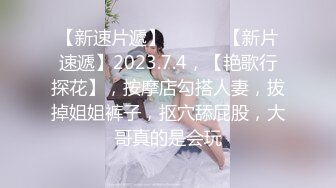 高颜值反差模特女神 Stella 大尺度露点私拍 大长腿美模的黑丝裸体诱惑 三点全露2