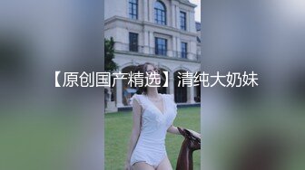 胸前梅花纹身！唇钉极品女神！超棒身材一对美乳，微毛粉嫩美穴，展示翘臀极度诱惑