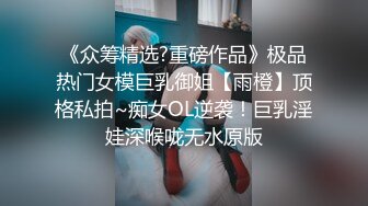 【AI换脸视频】佟丽娅 被两按摩师强暴 第一段