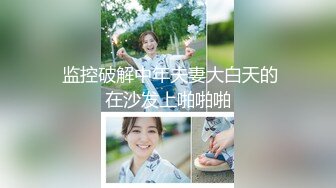 ❤️√ 压轴~喷水妹~身材是极品 一对大灯太亮了【户外跳弹】公园勾搭~卫生间狂喷不止