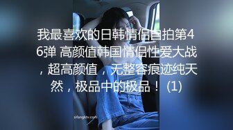 柔情的网袜妹求调教91验