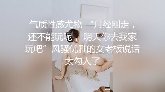 姿色挺不错的少妇,被操一会就要去尿尿,不给去就哭肚子疼